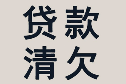 违约借款合同应承担哪些法律责任
